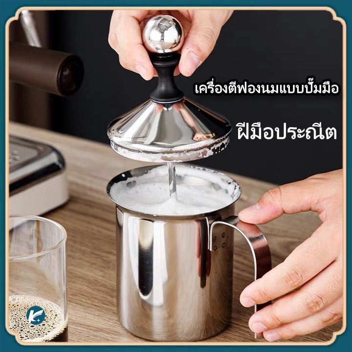 【KC】ถ้วยปั๊มฟองนม สแตนเลส ขนาด 400ml/500ml/800ml ที่ตีฟองนม ที่ปั๊มฟองนม（วัสดุ: สแตนเลส 304）