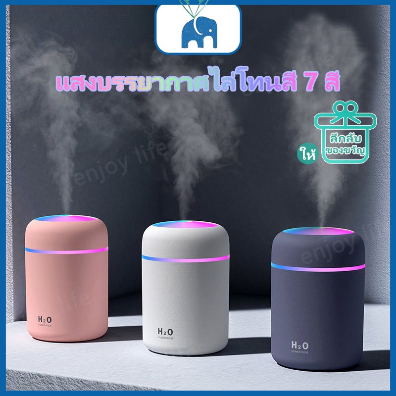 🐳เครื่องพ่นไอน้ำ Aroma Diffuser  เครื่องเพิ่มความชื้นในอากาศ LED Humidifier เครื่องฟอกอากาศ Mini Home Office Car