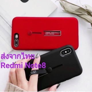 (สินค้าพร้อมส่ง)Redmi Note8 กันกระแทกได้100%สินค้าพร้อมส่งทันที