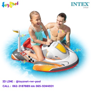 Intex ส่งฟรี แพยาง เป่าลม เวฟไรเดอร์ 1.17x0.77 ม. รุ่น 57520