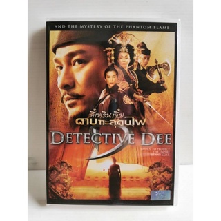 DVD​ : Detective Dee (2010) ดาบทะลุคนไฟ " Andy Lau หลิวเต๋อหัว "