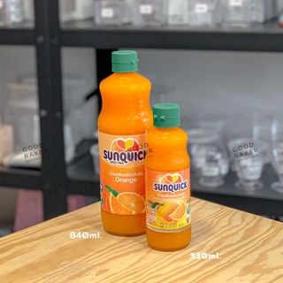 Sunquick น้ำส้มชนิดรสส้มเข้มข้น ขนาด330ml