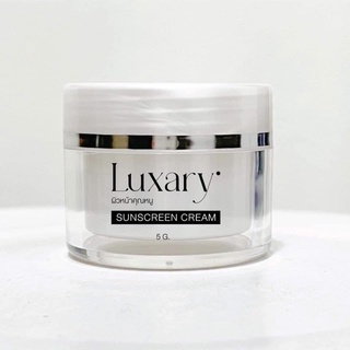 LUXARY sunscreen cream SPF 50 กันแดดลักชัวรี่ กันแดดพี่หนิง