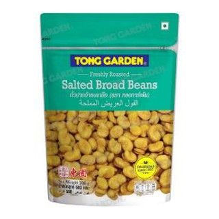 ทองการ์เด้น ถั่วปากอ้า อบเกลือ ขนาด 500กรัม TONGGARDEN SALTED BROAD BEANS