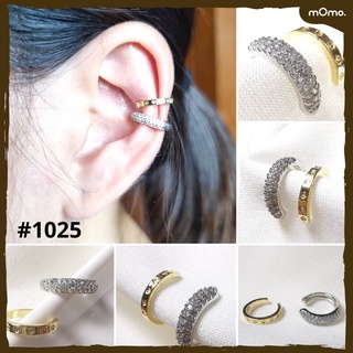 1025 (เซต 2 ชิ้น) Earcuff ต่างหูเกี่ยวเกาหลี ชุบทอง/ทองคำขาว ประดับเพชรแท้ cz คุณภาพดี ใส่แล้วสวยเก๋