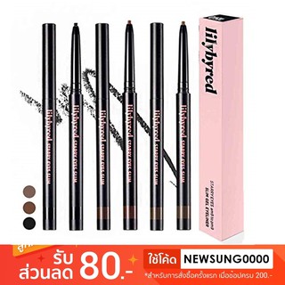 🍀พร้อมส่ง!! 🍀 Slim Gel Eyeliner (แบบดินสอ) Lilybyred Starry Eyes am9 to pm9