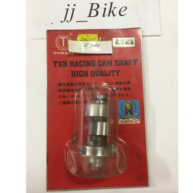 TOKAHI SRL115/SRL115Fi RACING CAM SHAFT