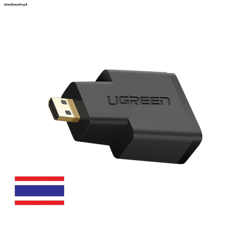 UGreen Mini HDMI Male to HDMI Female Cable 22CM - 20137