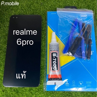 จอLCD Realme 6proแท้โรงงาน