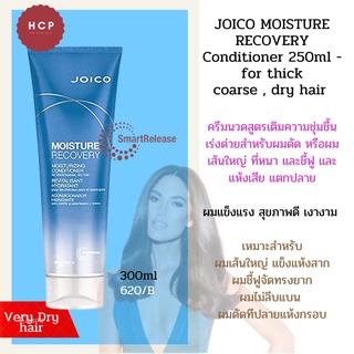 JOICO MOISTURE RECOVERY Conditioner 250ml - for thick coarse , dry hair   ครีมนวดสูตรเติมความชุ่มชื้น เร่งด่วยสำหรับผมดั