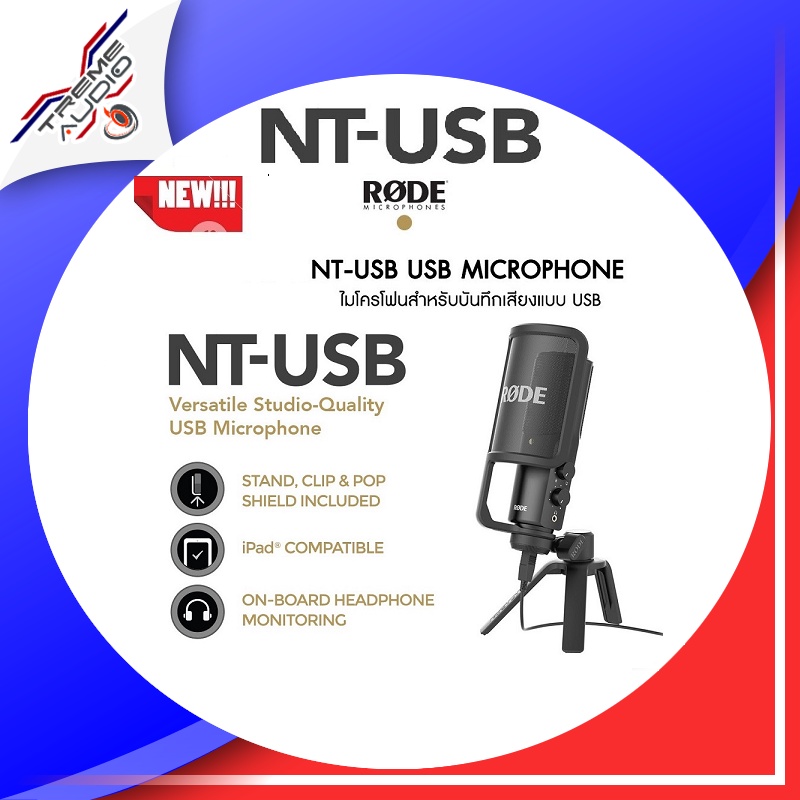 RODE NT-USB USB Condenser Microphone ไมโครโฟนสำหรับบันทึกเสียงแบบ USB รุ่นล่าสุด (2021) ประกันศูนย์ 2 ปี