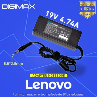 สายชาร์จโน๊ตบุ๊ค Lenovo สเปคแท้  19V/4.74A (5.5*2.5) G450 S12 S205 B560L Y560A U110 Z570Am อีกหลายรุ่น ประกัน 2 ปี