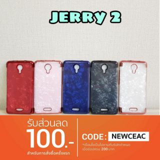 เคส Wiko Jerry2 / jerry 2