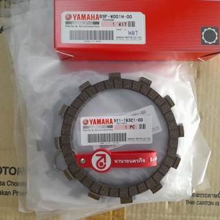 B9FW001M00 แผ่นคลัทช์ รวมชุด 8แผ่น SR400 แท้ Friction Plate Kit Yamaha B9F-W001M-00