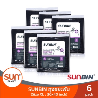 ถุงขยะพับ 30x40 นิ้ว (จำนวน 6 แพ็ค) 6 ใบ/แพ็ค | SUNBIN