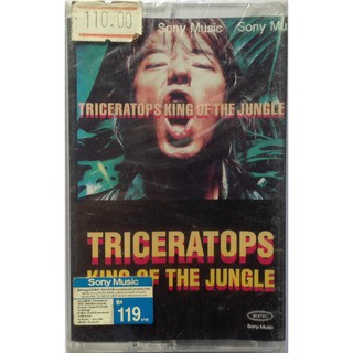 Cassette Tape เทปคาสเซ็ตเพลง Triceratops King Of The Jungle ลิขสิทธิ์ ซีล JPop