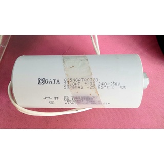 คาร์ปา ซิเตอร์  32 uf (ใช้กับโคมเมทัลฮาไลท์ 400 วัตต์)
