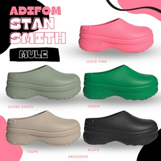 (พร้อมส่งบางสี และพรีออเดอร์ ทักแชทก่อนน้า) Adidas adifom stan smith mule ✨ เสริมส้นสูง พื้นนุ่มมากๆ ค่า