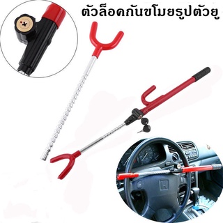 （จัดส่งที่รวดเร็ว）ล็อคพวงมาลัยสากล ล็อคเกียร์ ล็อค ล็อคแป้นเ…