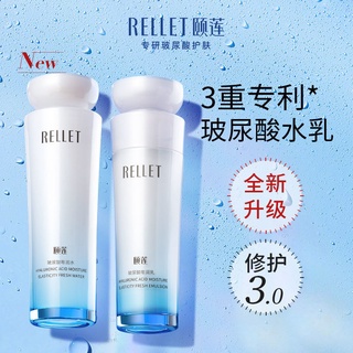 ✗◎❡Yilian hyaluronic acid water อิมัลชัน Sensitive Muscle Repair and Hydration stay up late ฤดูใบไม้ผลิและฤดูร้อน skin c