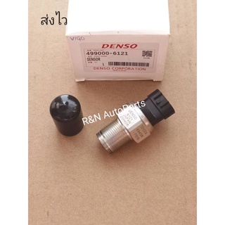 เซ็นเซอร์​ท้า​ยราง​ DENSO​ TOYOTA​ Vigo​ เกลียวใหญ่​ 3ปลั๊ก (499000-6121)