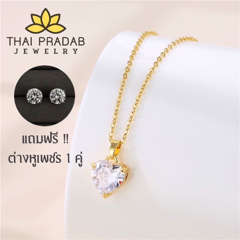 Thai Pradab สร้อยคอทองคำ 18k จี้เพชร สร้อยเพชร สร้อยคอแฟชั่น TPD003
