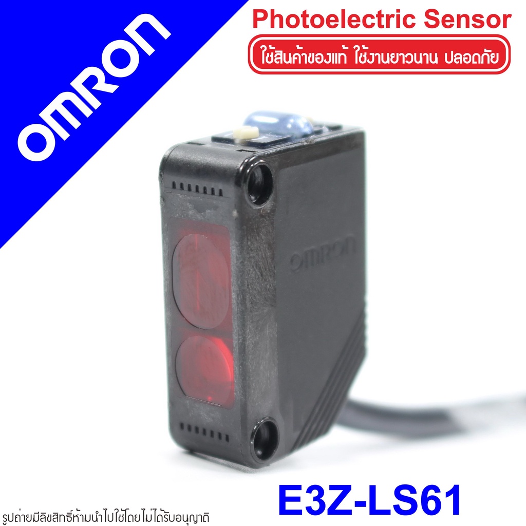 E3Z-LS61 OMRON E3Z-LS61 OMRON Photoelectric Sensor OMRON โฟโต้อิเล็กทริคเซนเซอร์ E3Z-LS61 Photoelect