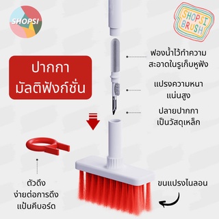 PREMIUM | SHOPSI CLEANING TOOLS ใช้สำหรับ AirPods และอุปกรณ์อื่นๆ ชุดทำความสะอาดสำหรับใช้กับหูฟัง มือถือ คอมพิวเตอร์