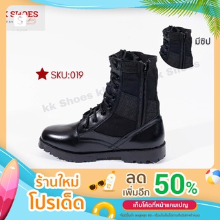 รองเท้าจังเกิ้ลมีซิป รองเท้าจังเกิ้ลรด รองเท้าราชการ size5-11 พร้อมส่ง