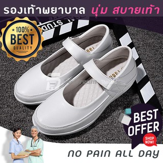 รองเท้าขาว รองเท้าพยาบาล รองเท้าแพทย์ / Nurse shoe / White shoe / Comfortable shoe Type C