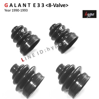 *** SET *** ยางกันฝุ่นเพลาขับ มิตซูบิชิ กาแลนท์ GALANT E33 (8 วาล์ว) ปี 1990-1993