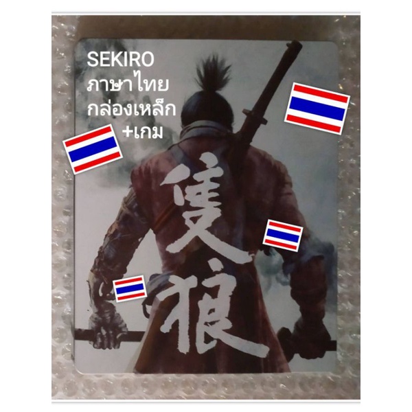 SEKIRO SHADOWS DIE TWICE เกม กล่องเหล็ก ภาษาไทย ENG Z3 PS4 R3 PLAYSTATION 4 steelbook SHADOW TH THAI