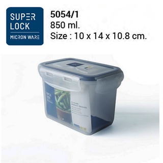 Superlock รุ่น 5054/1 กล่องถนอมอาหาร รุ่น Classic ความจุ 850 มล. ปราศจากสารก่อมะเร็ง (BPA Free)