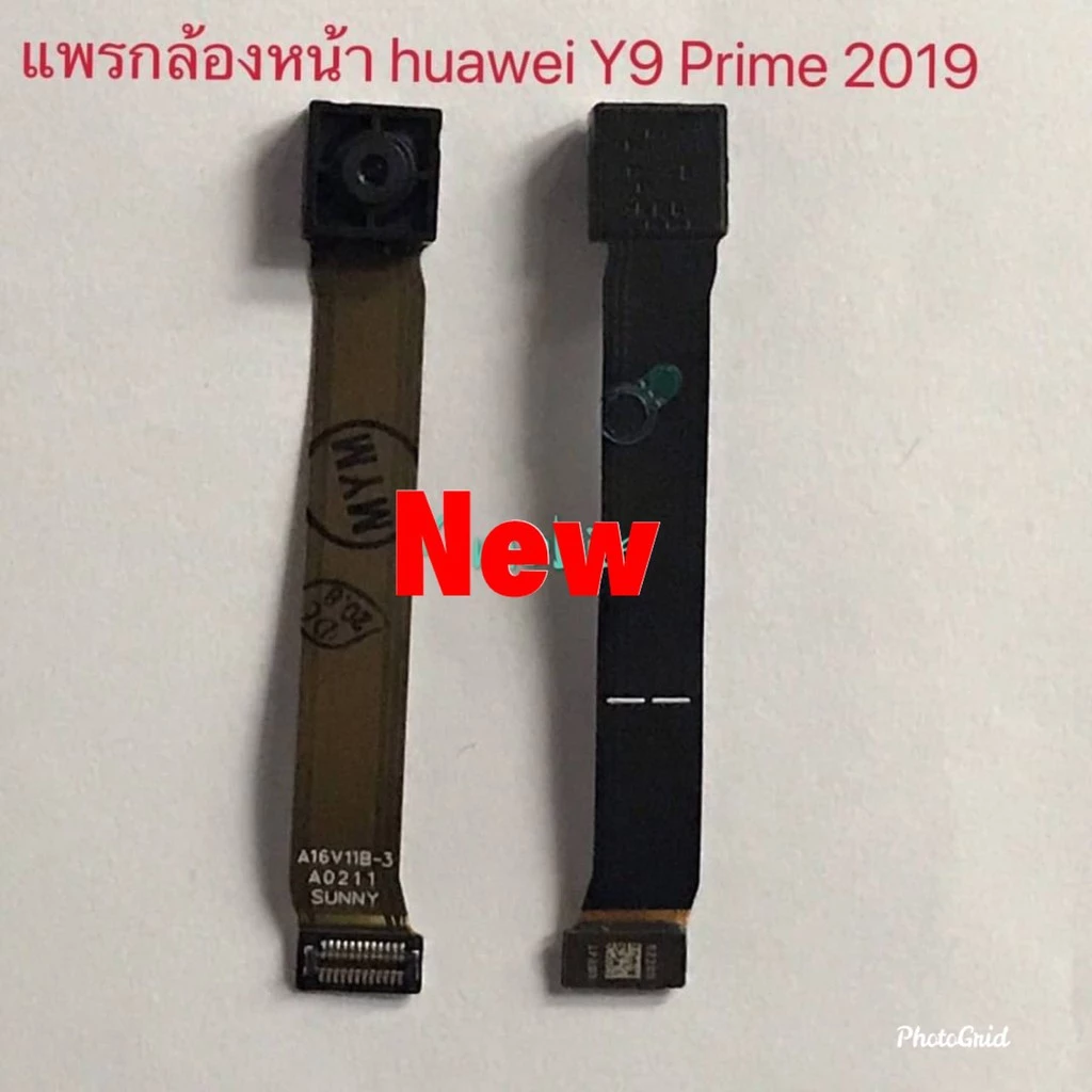 เเพรกล้องหน้า ( Front Camera ) Huawei Y9 Prime 2019 / Y9s