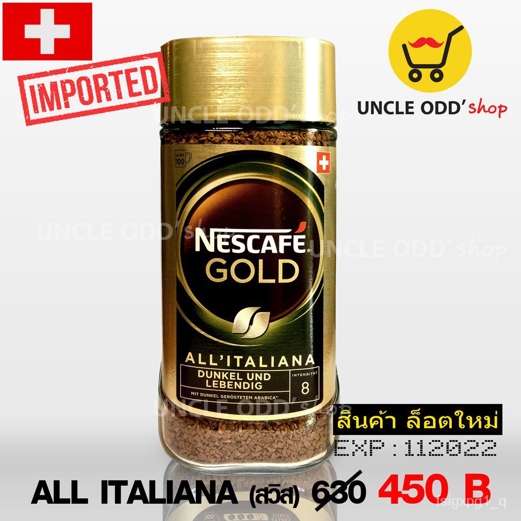 Nescafe Gold 200g. %Imported ☕ De luxe ☕ Das Original ☕ All Italiana  ☕ Rich and Smoth ☕ เนสกาแฟ โกลด์ (นอก) นำเข้า OsFC