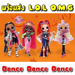 ใหม่ !! L.O.L O.M.G Dance Dance Dance ปิดไฟ เปลี่ยนสีได้