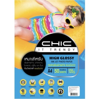 กระดาษโฟโต้มันวาว CHIC Glossy  50 แผ่น 135/150/180  กันน้ำได้