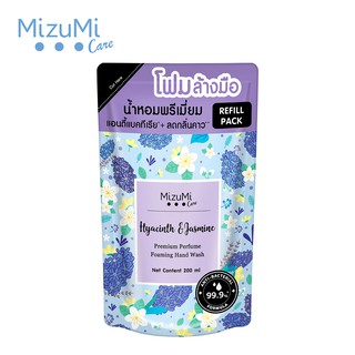 ☈รีฟิล โฟมล้างมือ สูตร ไฮยาซิน จัสมิน MizuMi Care Premium Perfume Foaming Hand Wash Hyacinth Jasmine 200 ml.ผลิตภัณฑ์ดูแ