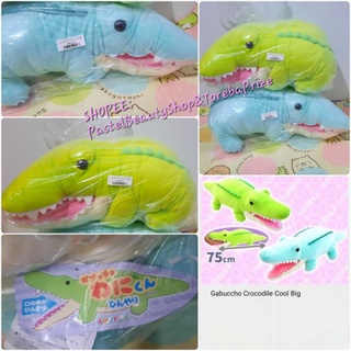 พร้อมส่ง✅️[TOREBA][🇯🇵นำเข้าจากญี่ปุ่น🇯🇵] ตุ๊กตา จระเข้ เนื้อมาช นุ่มๆ เอามือสอดปากได้ Gabuccho Crocodile Cool Big Plushy