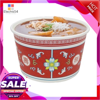 เฟสท์ ถ้วยกระดาษ ลายจีน ขนาด 850 มล. x 50 ชิ้นแก้วและบรรจุภัณฑ์Fest Paper Bowl Chinese 850 ml x 50 pcs