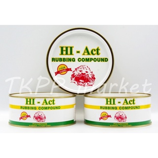 ยาขัดละเอียด ลบเส้นขนแมว ลอยขีดข่วน HI-Act หัวสิงห์ ขัดลงเร็ว ลบเส้นกระดาษทรายได้ดี ให้ความเงาสูง ไม่เหนียวติดผ้าขนแกะ