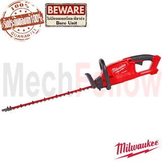 Milwaukee M18 CHT-0 ASIA เครื่องตัดแต่งพุ่มไม้ไร้สาย18โวลต์ (เครื่องเปล่า)