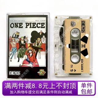 One Piece 20th Anniversary Song Collection ONEPIECE Album Tape Set New Gifts and Peripheral Ten Products Free Shipping