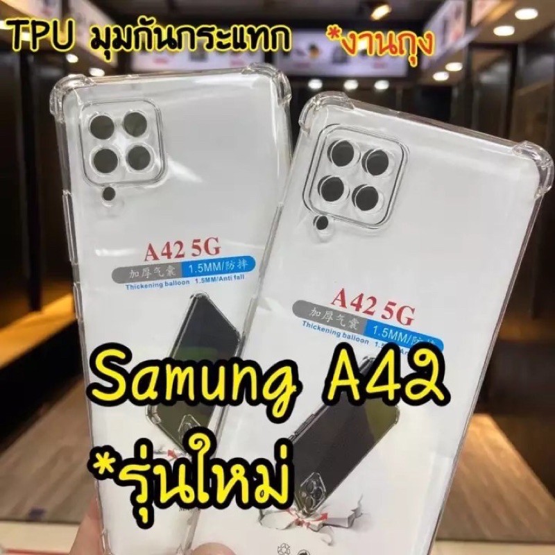ส่งจากไทย] Case Samsung galaxy A42 5G เคสใส เคสโทรศัพท์ ซัมซุง เคสกันกระแทก case Samsung A42