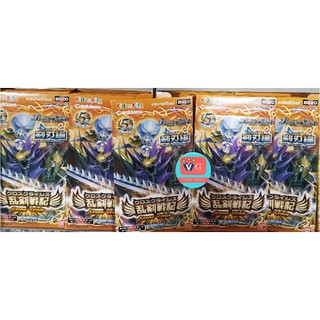 BS20 Battle spirit ซองสุ่ม แบทเทิลสปิริต battlespirits VG card shop