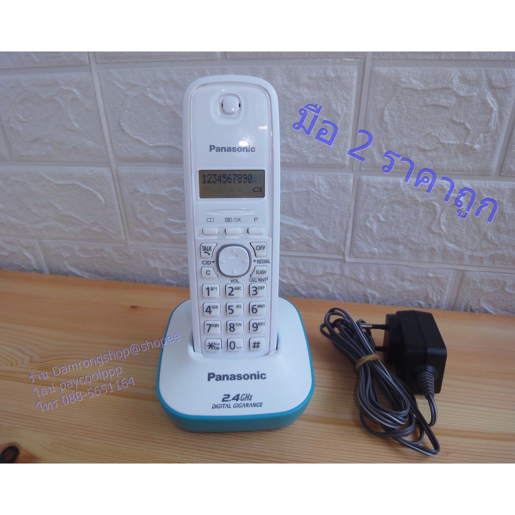โทรศัพท์บ้านไร้สาย โทรศัพท์ไร้สาย Panasonic KX-TG3411BX รุ่นใหม่ มีจอ LCD มือ 2 สีฟ้า-ขาว