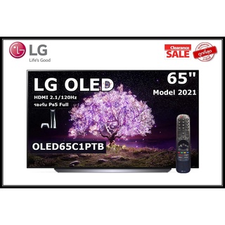 LG 65 นิ้ว 65C1PTB OLED 4K SMART TV (HDMI 2.1/120Hz) ปี 2021 C1 Series สินค้า Clearance