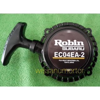 ฝาสตาร์ทเครื่องตัดหญ้า Robin / Makita Rbc 411 แบบ4 เขี้ยวทรงสูง(อย่างดี)