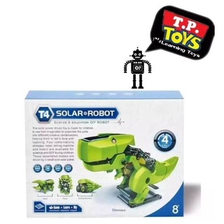 T.P.TOYS วิทยาศาสตร์แสนสนุก ของเล่น หุ่นยนต์พลังงานแสงอาทิตย์ แบบ 3-in-1