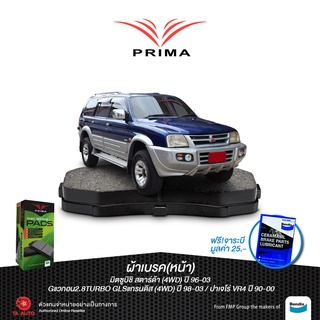 ผ้าเบรคPRIMA(หน้า)มิตซูบิชิ สตาร์ด้า(4WD)ปี96-03,Gแวกอน2.8TURBO GLSแกรนดิส(4WD)ปี98-03/ปาเจโร่VR4ปี90-00/ PDB 1223